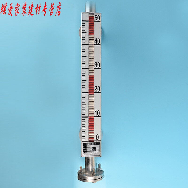 极速侧装/顶装式UHZ-511u磁翻板液位计水位计水箱带远传4-20MA磁