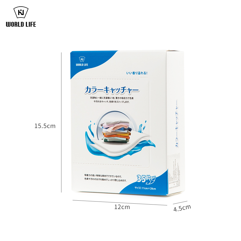 速发日本world life洗衣服吸色片防褪色染色无萤光剂洗衣片 35片