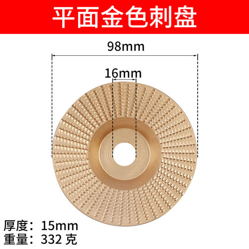 极速茶锉机盘角磨刀磨工轮抛片y磨刺木链雕打材光条片打木盘打刻