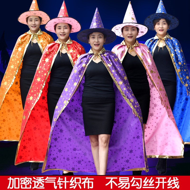 极速万圣节披风成人服饰魔法师衣服D仙子演出服女巫表演服装男巫