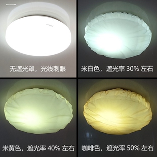 极速灯太亮遮光贴灯罩防刺眼婴儿卧E室灯罩宝宝灯光遮挡护眼灯光