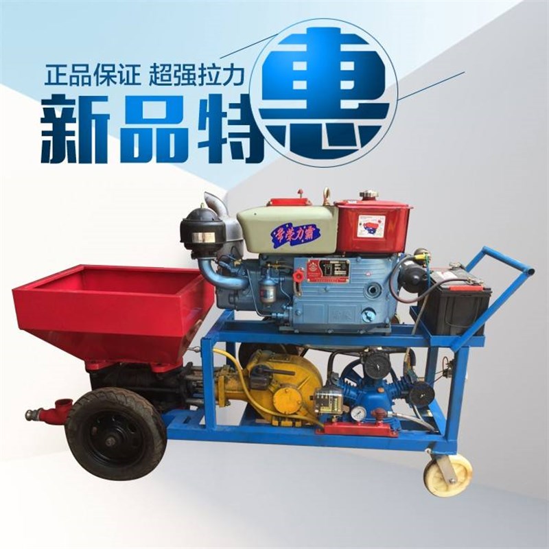 极速快速水泥g砂浆喷涂机水泥灌浆机门窗灌缝机真石漆螺杆泵泥浆