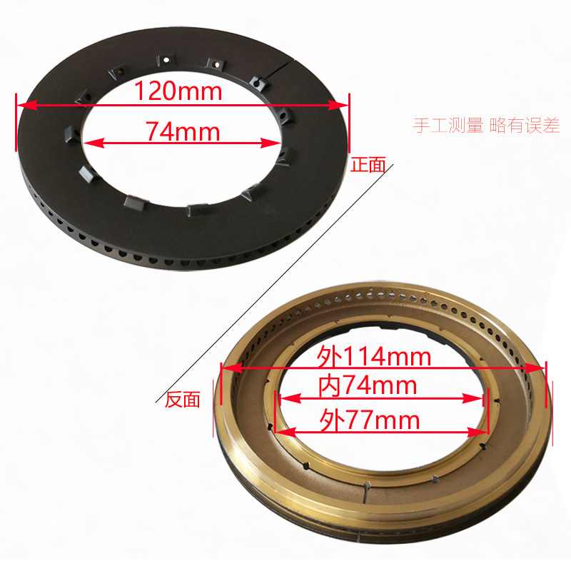 极速适合Rinnai林内RB-2WA 3WA 2M3FM燃气灶分火器火盖炉心炉灶具