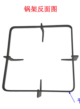 极速适用老板燃气灶煤气灶9B13 7B15 33B7 35B2锅架Y支架炉具铸铁