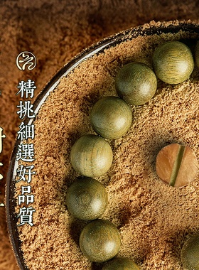 极速台怀镇绿檀木佛珠手串女沉水级手链H学生盘玩檀香手串情侣礼