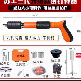 天花板神器打线槽安装 苏工迷你悬吊f式 吊卡水泥墙紧固器打钉神器