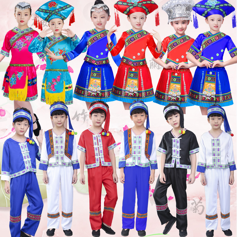 极速56个少数民族儿童演出服男女童苗族服装壮P族彝族土家族舞蹈