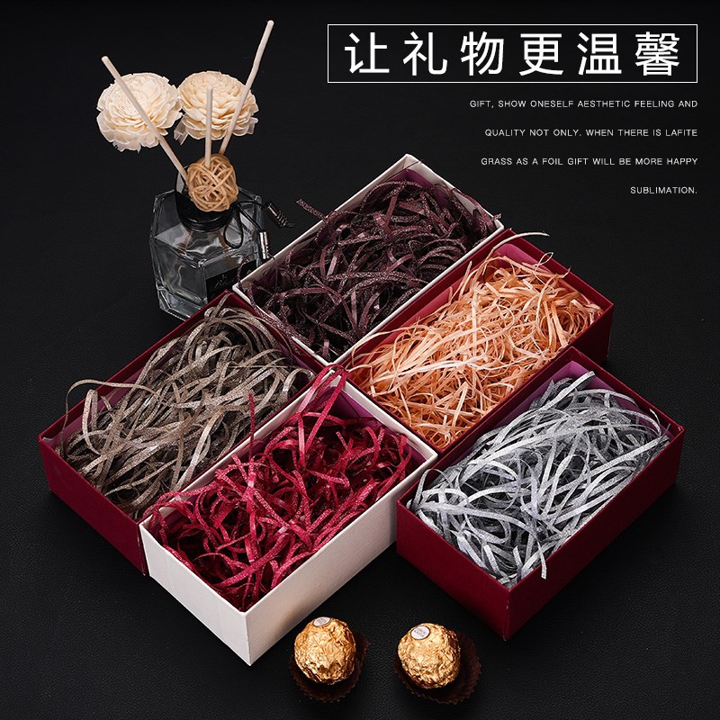 速发结婚用品拉菲草碎纸丝生日礼盒礼品盒填充物婚庆喜糖盒配件包