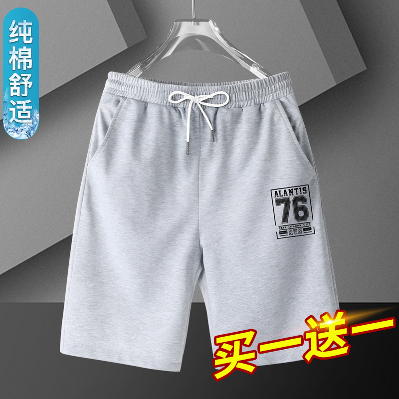 极速男士篮球灰色卫裤纯棉百搭运动D直筒休闲裤子宽松五分潮流短