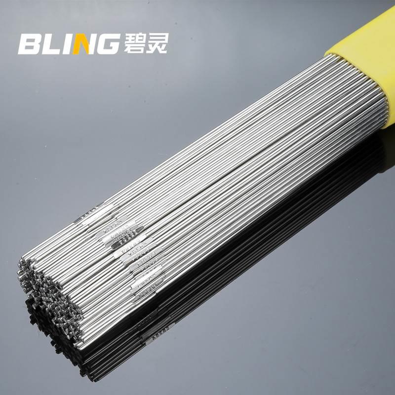 极速锈钢焊丝氩弧焊丝纸条硬丝光亮焊丝焊接耗H材氩弧304/316/308