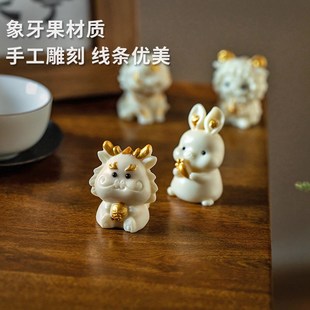 极速象牙果十二h生肖描金摆件鼠牛虎兔龙蛇马羊猴鸡狗猪桌面小摆