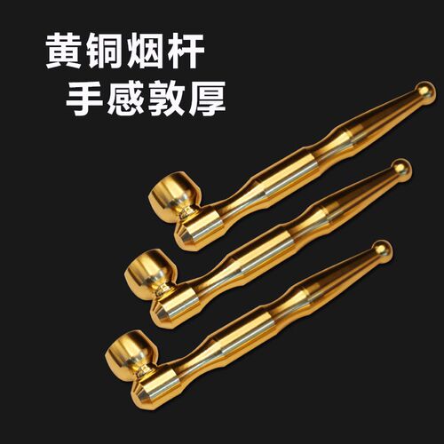 极速烟斗男士短款便携传统老式纯铜烟G锅手工带过滤芯旱烟袋两用