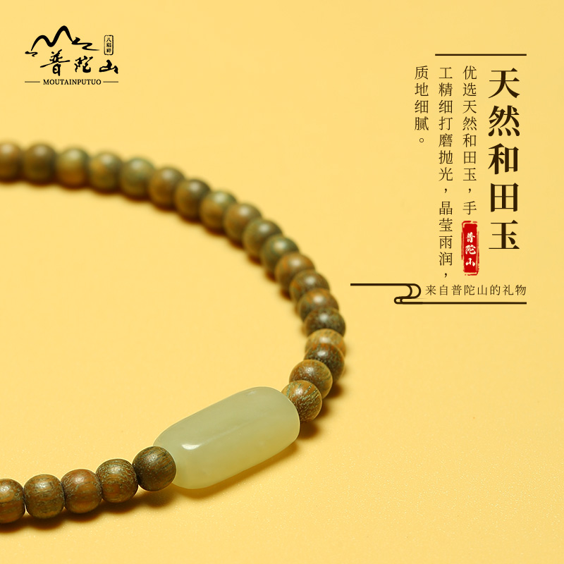 极速普陀山天然绿檀双圈手串男盘玩和G田玉石桶珠好运手錬女檀香