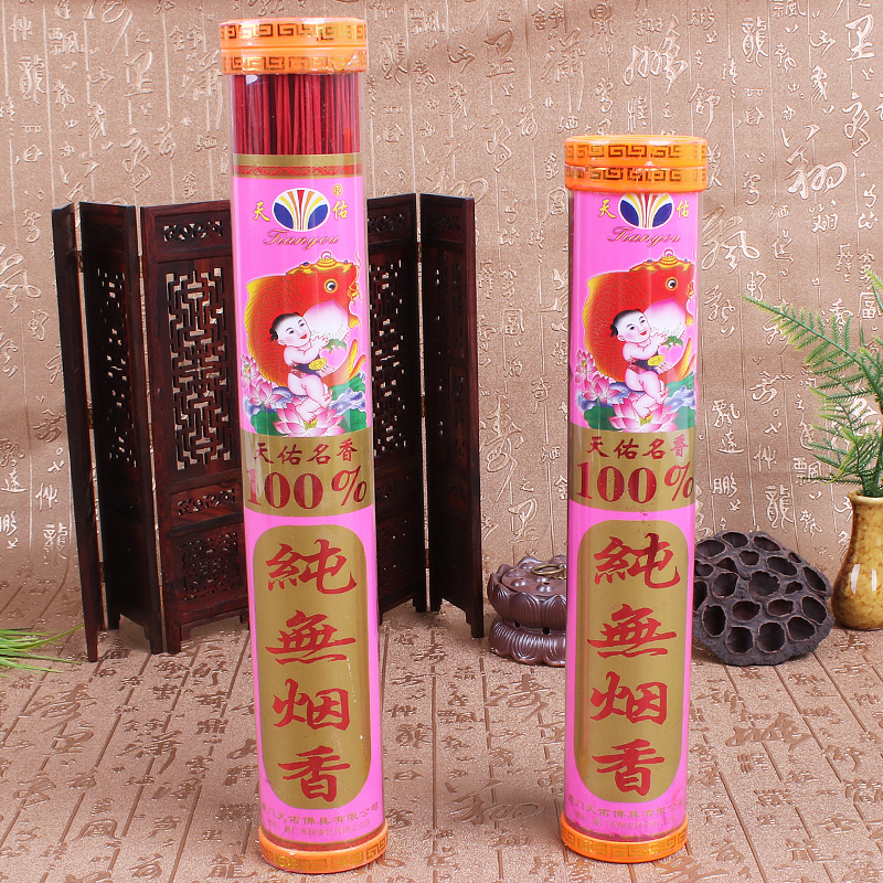 极速烧香礼拜h佛香无烟供香贡用敬拜神香供佛香供菩萨香檀香