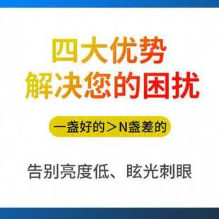 极速羽毛球馆专用无影灯照明灯羽毛球场吊灯防Q眩晕网球馆侧排灯