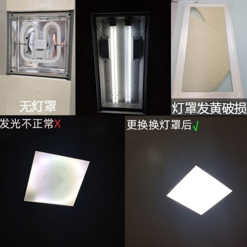 速发集成吊顶铝扣板灯罩外壳配件厨房卫生间透光板屋顶采光30X30X