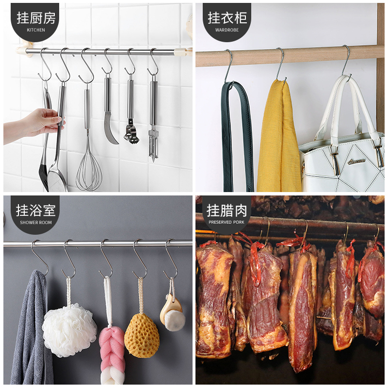 极速不锈钢s型挂钩腊肉s铁钩挂肉钩子家H用s形金属钢管s勾子挂单