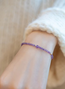 极速极细2mm天然紫水晶手链好运女14kins小众R设计轻奢秋冬复古风