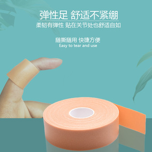 极速Bandagem mdica de plstico mFultifun??es, adesivo