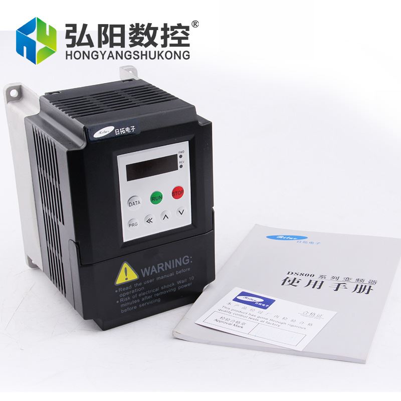 。雕刻机变b频器 日拓1.5/2.2/3.7/5.5KW电机主轴调速变频器配件