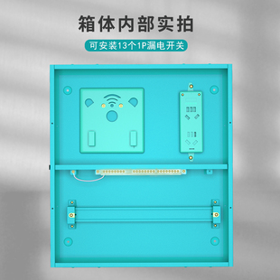 极速普鲁仕e强弱一体配电箱家用小户型强电箱暗装开关盒室内弱电