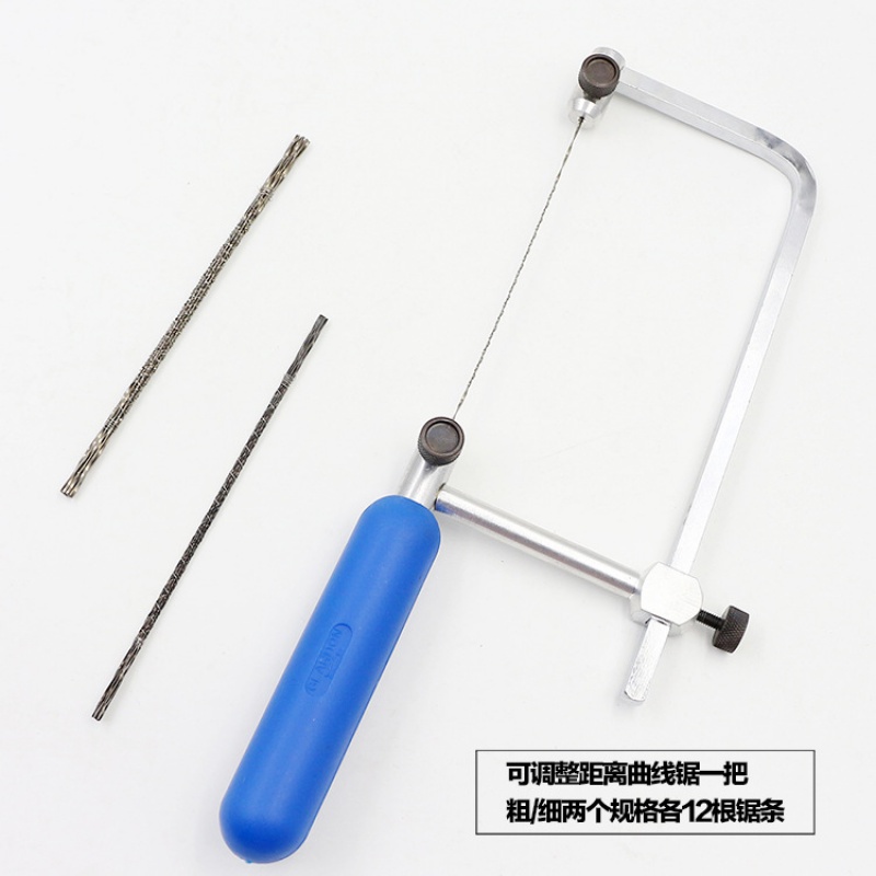 极速DIYc木工具套装 木工曲线锯修整锉刀初学组套 木艺木工基础组