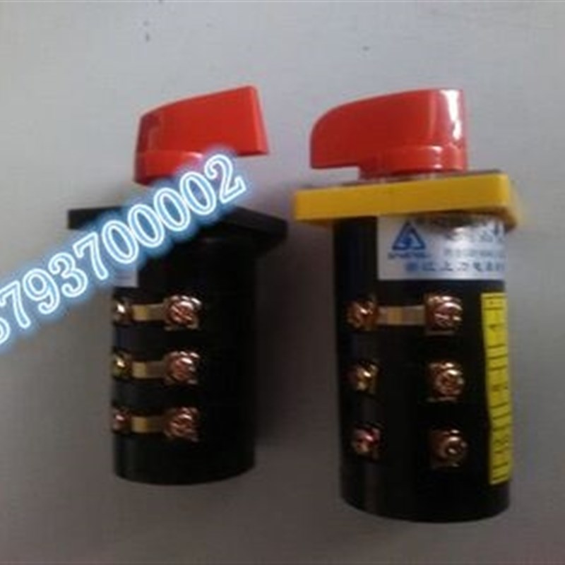 极速开关Z3032摇l臂钻用主轴正反转组合开关HZ5B滕州钻铣床ZX50.6