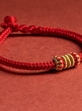 极速五台2023本命年q红绳手链女属兔龙鼠鸡马红色手环转运编织手