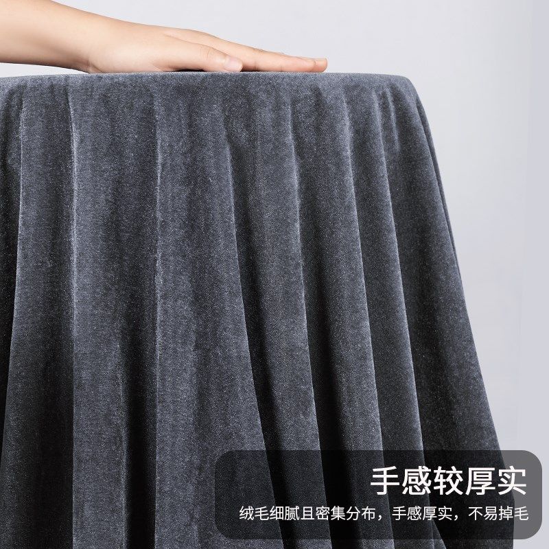 极速深灰色金丝绒布料新车u揭幕布桌布台布舞台背景布幕布银灰色