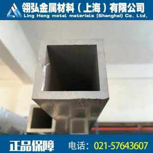 极速厂销新品527075126063铝材铝排2a铝管铝板1070SK铝棒2024角铝