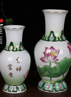 极速白色b陶瓷浮雕莲花瓶 观音花瓶 吉祥甘露瓶供佛摆件佛前供花