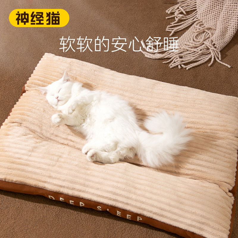 极速猫窝四季通用冬天保暖u幼猫咪沙发窝垫子法兰绒狗狗床网红宠