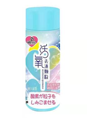 极速Active oxygen stain removing gDranules stain removing, y