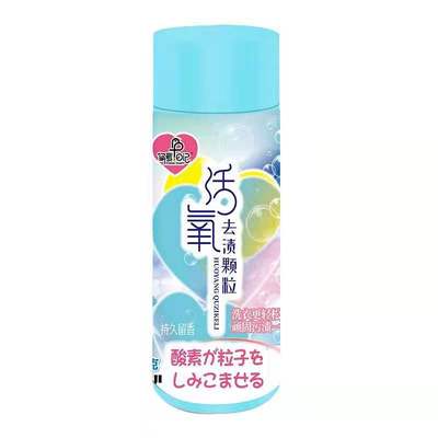 极速Active oxygen stain removing gDranules stain removing, y