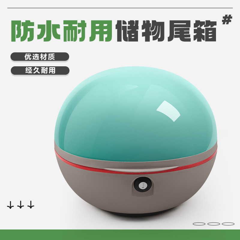 国标车电动车后备箱通用雅爱台小牛国标机车后靠背尾箱储物