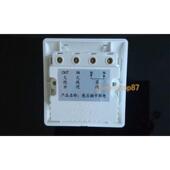 插卡取电开关 奥利普 低频感应房卡 酒店宾馆门锁专用卡取电盒30A