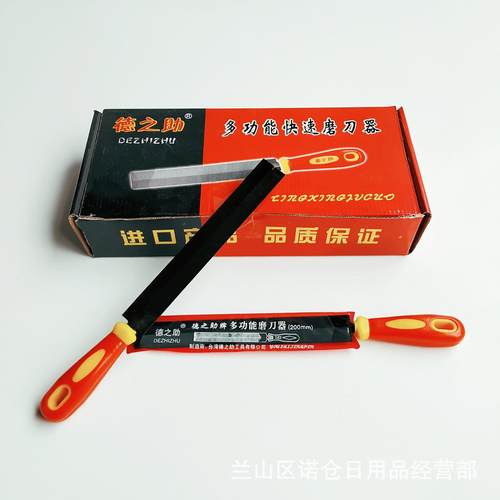 磨刀器 临沂五金磨刀工具 地摊货源年菱形锉货跑江湖磨刀锉