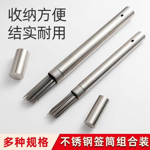 不锈钢烧烤签筒 家用签子桶烧串烤针烤叉铁签收纳盒组套工具