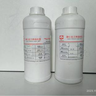醇 厂家直销 聚仁 PCL聚己内酯多元 醇聚己内酯三元
