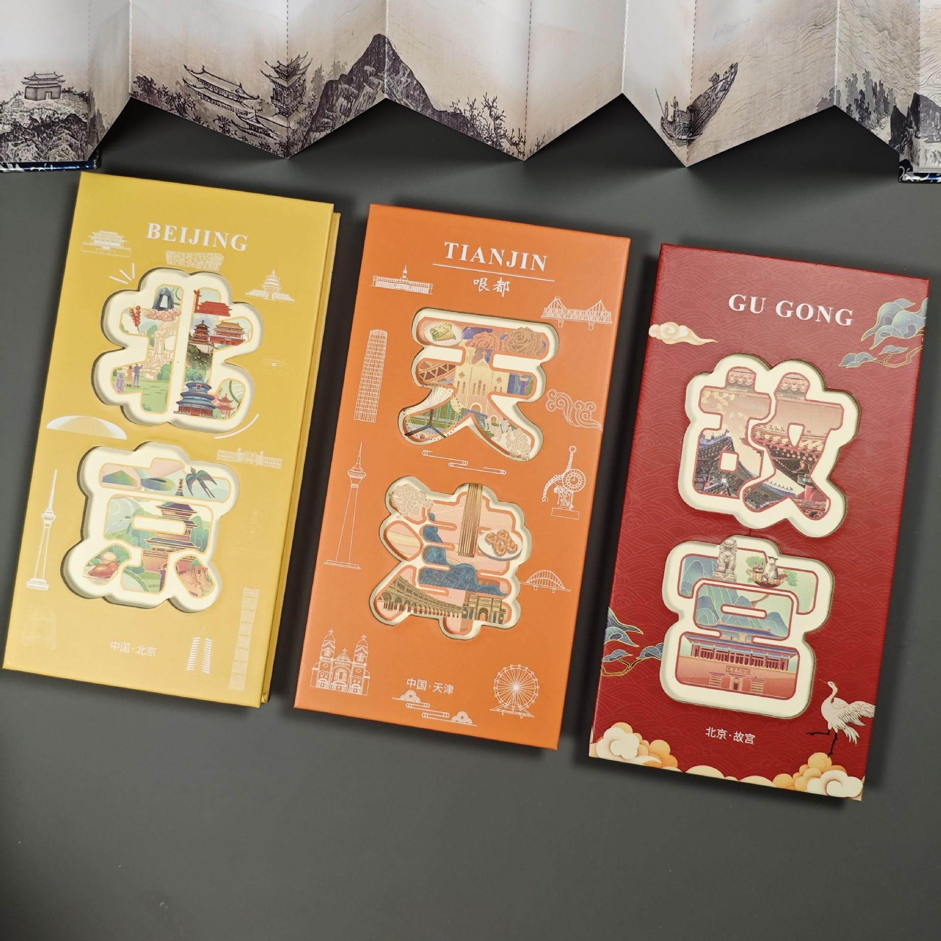 北京故宫天津盖章本镂空风琴本奏折手账本折页景区旅游打卡集章本