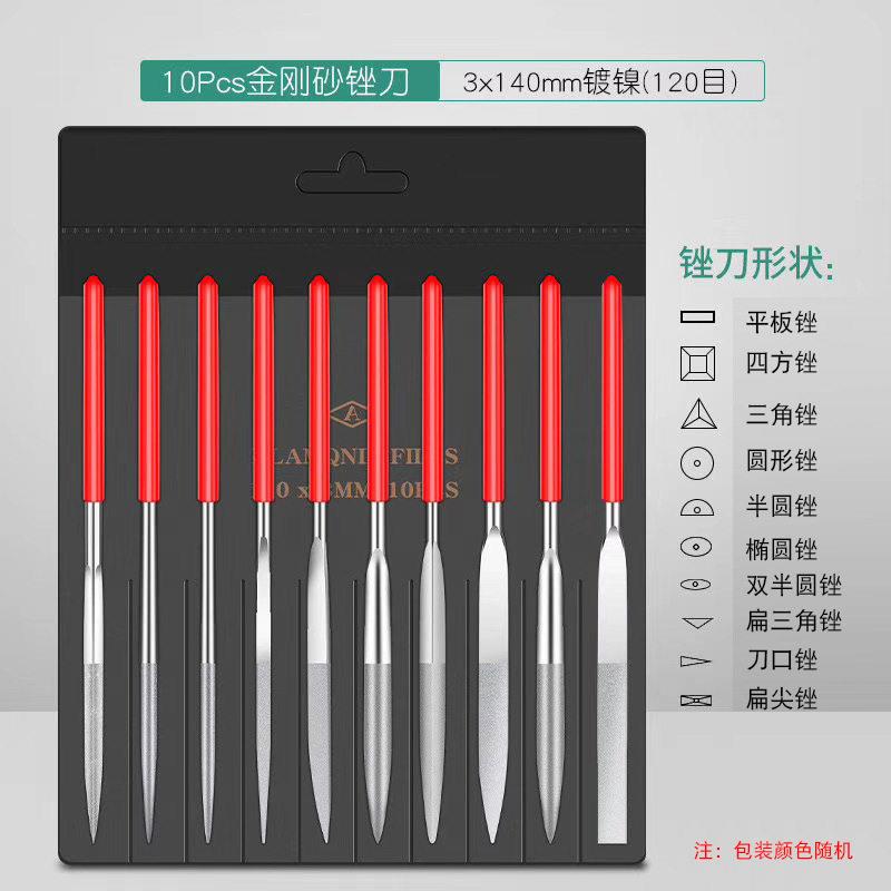 金刚石锉刀3/4/5mm套装什锦整型锉木工佛珠金属手工抛光打磨工具