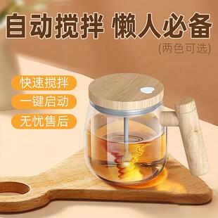 懒人咖啡杯电动杯礼品杯家用创意高颜值早餐杯 全自动搅拌杯便携式