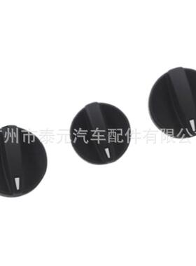 GV3A-61-195 GR1B-61-195适用于马自达6空调开关旋钮暖风控制按钮