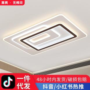 客厅大厅主灯家用大气黑边卧室房间高级感吸顶灯中山灯具厂直销