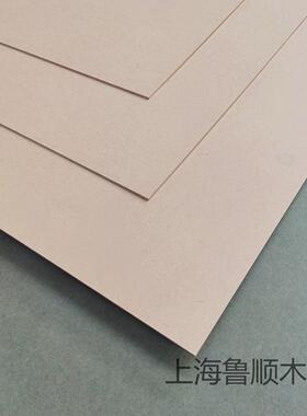 厂家直销1mm1.5mm1.6mm1.8mm1.9mm2mm薄型板超薄密度板超薄中纤板