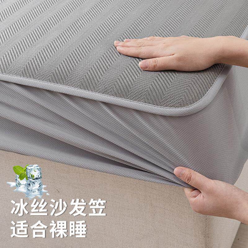 人字纹冰丝沙发笠夏季防滑凉席沙发垫子夏天款全包沙发套罩巾凉垫