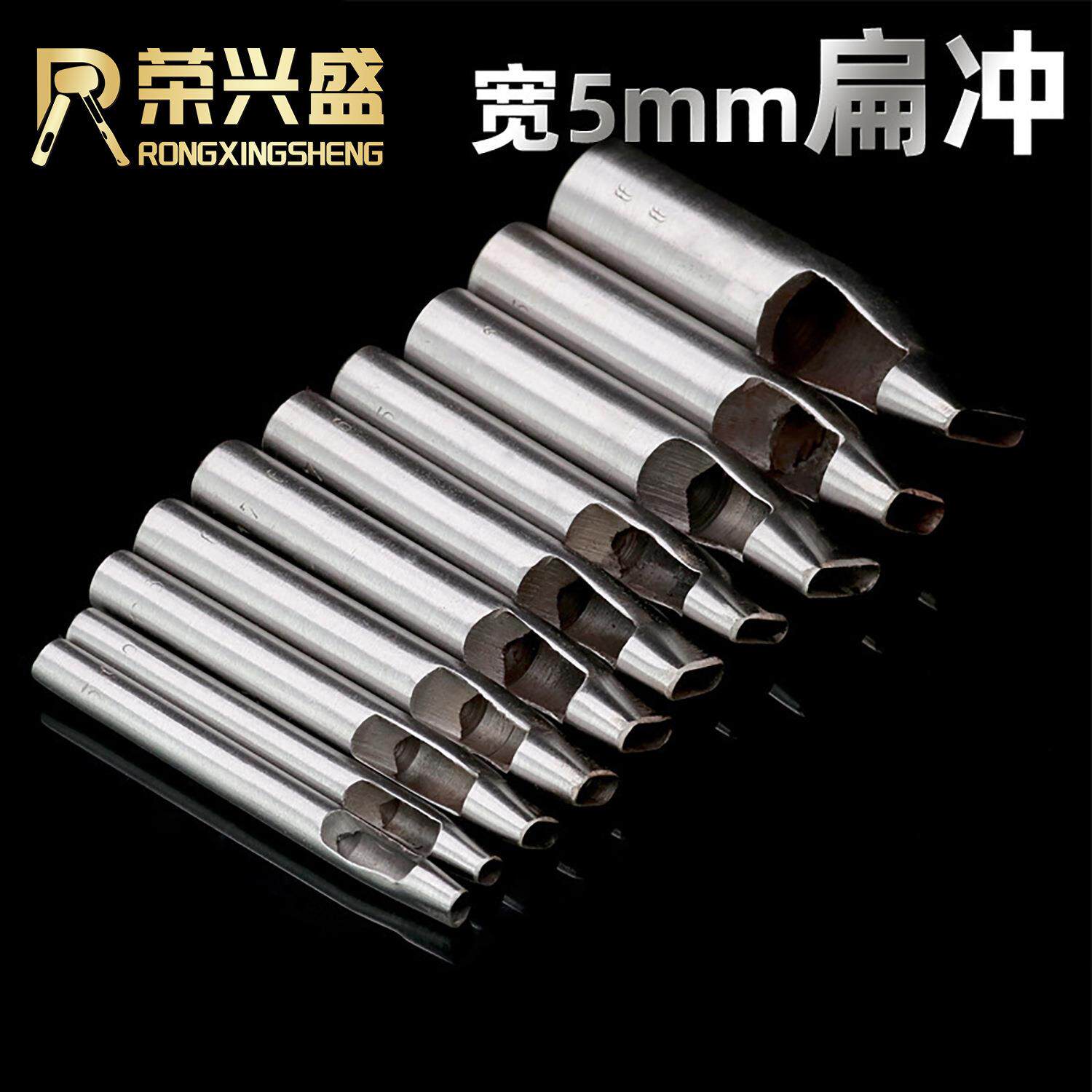 皮革工具扁冲 皮革制作工具DIY手工工具皮带冲皮革工具扁冲
