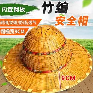 遮阳带钢板建筑工地施工竹编安全防护帽太阳帽藤帽男 超大帽檐夏季