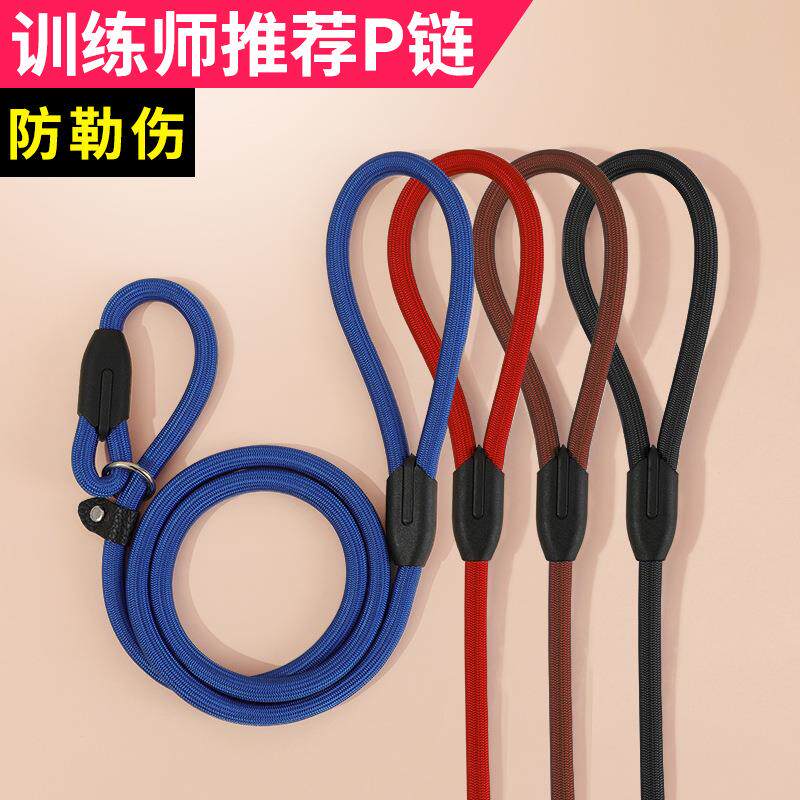 跨境新款狗绳子防爆冲P链遛狗牵引绳防挣脱狗链子中大型犬拴狗绳