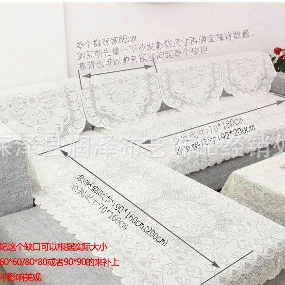 厂家直供沙发巾 止滑米白蕾丝沙发靠背巾多用巾复古沙发垫可
